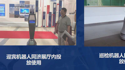 AGV Reception & Inspection Robot — Tongji Deployment featured image