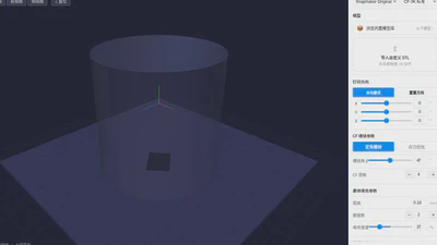 MacroHard Maker — CCF 3D Printing Path Planner featured image