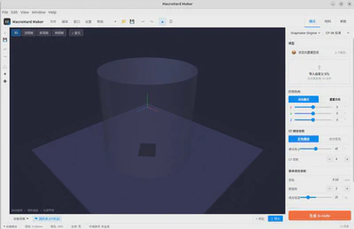 MacroHard Maker — CCF 3D Printing Path Planner featured image
