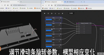 Robotic Arm Simulation Engine — Tongji × Siemens Industry 4.0 Lab featured image